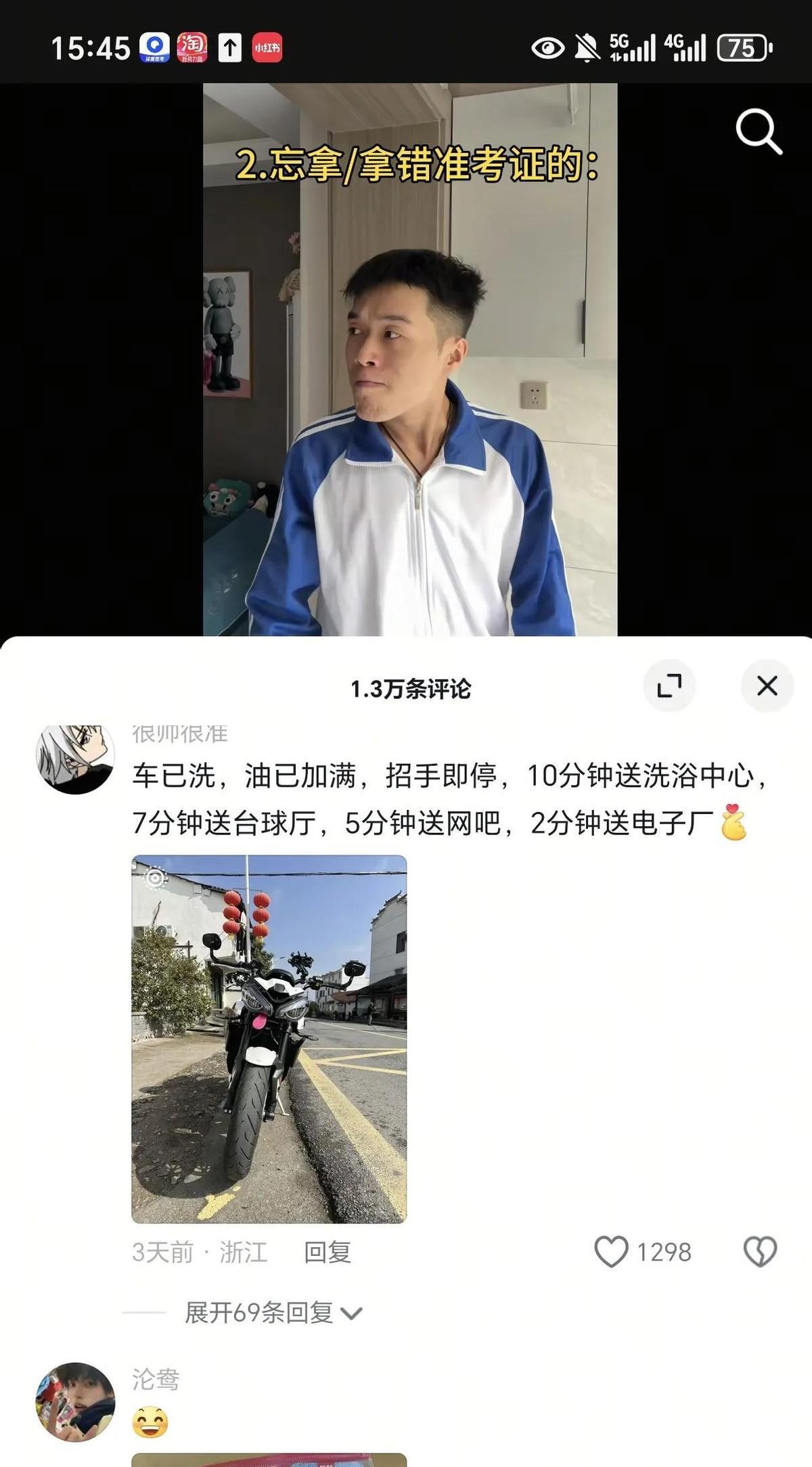 和往年不同，今年对那些高考走错路，忘记准考证等学生，网友那可是真的恶意满满。搁