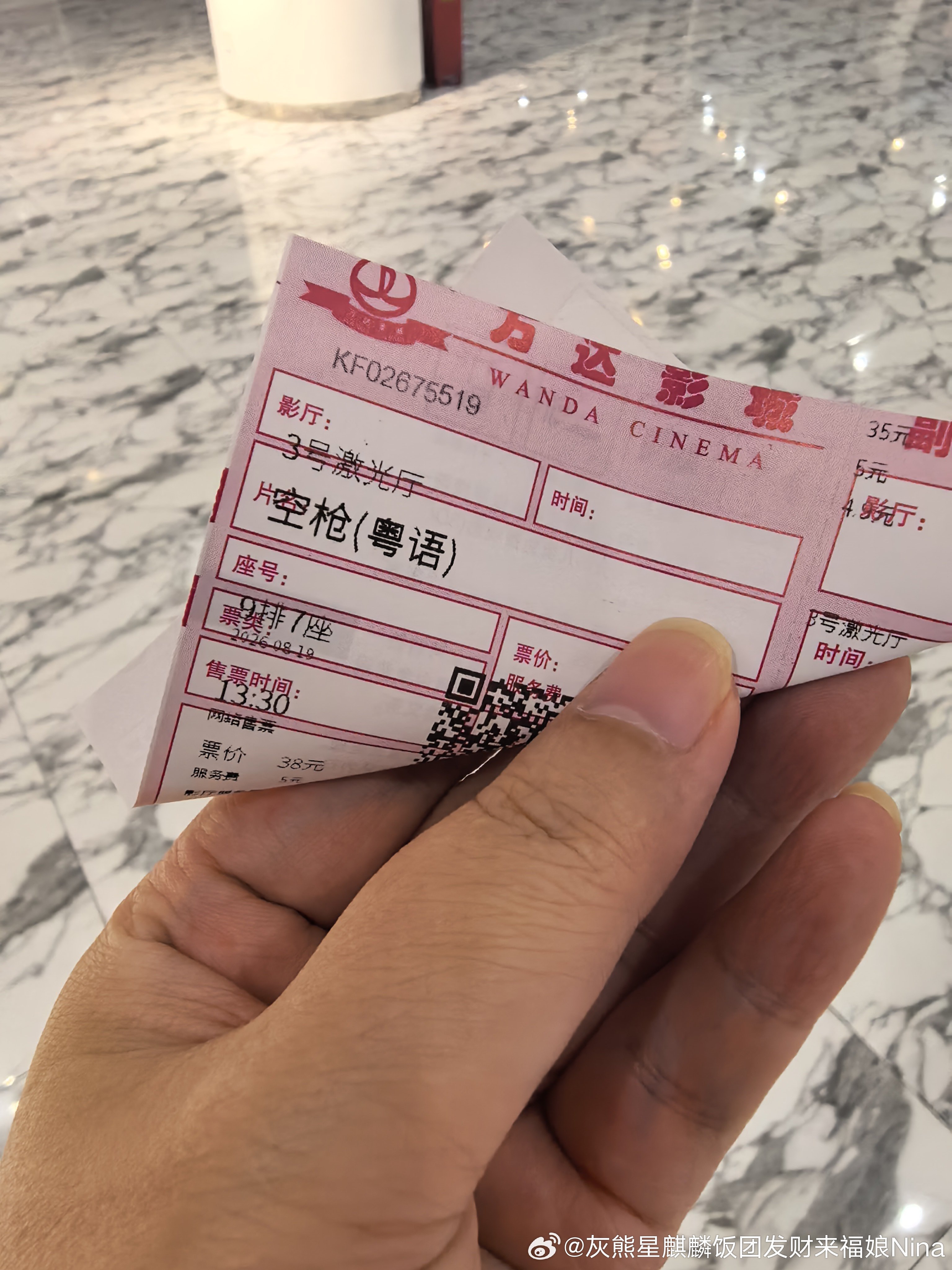 来尝尝咸淡电影空枪