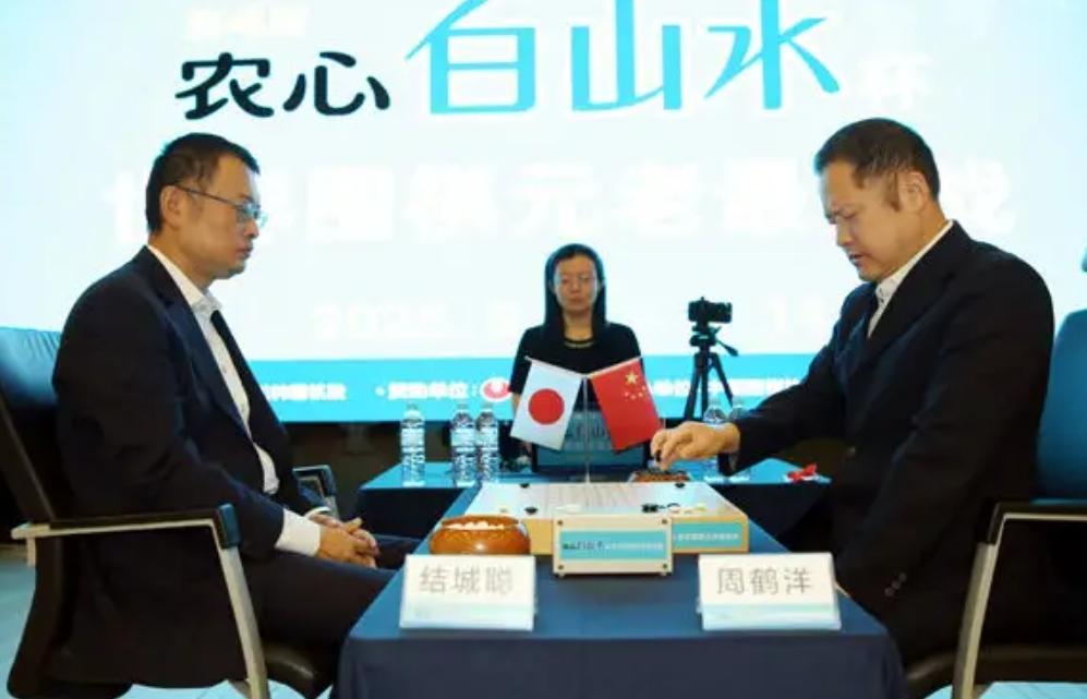白山水杯周鹤洋速速落败两大原因结城聪轻松过关继续连胜9月14日，第4届
