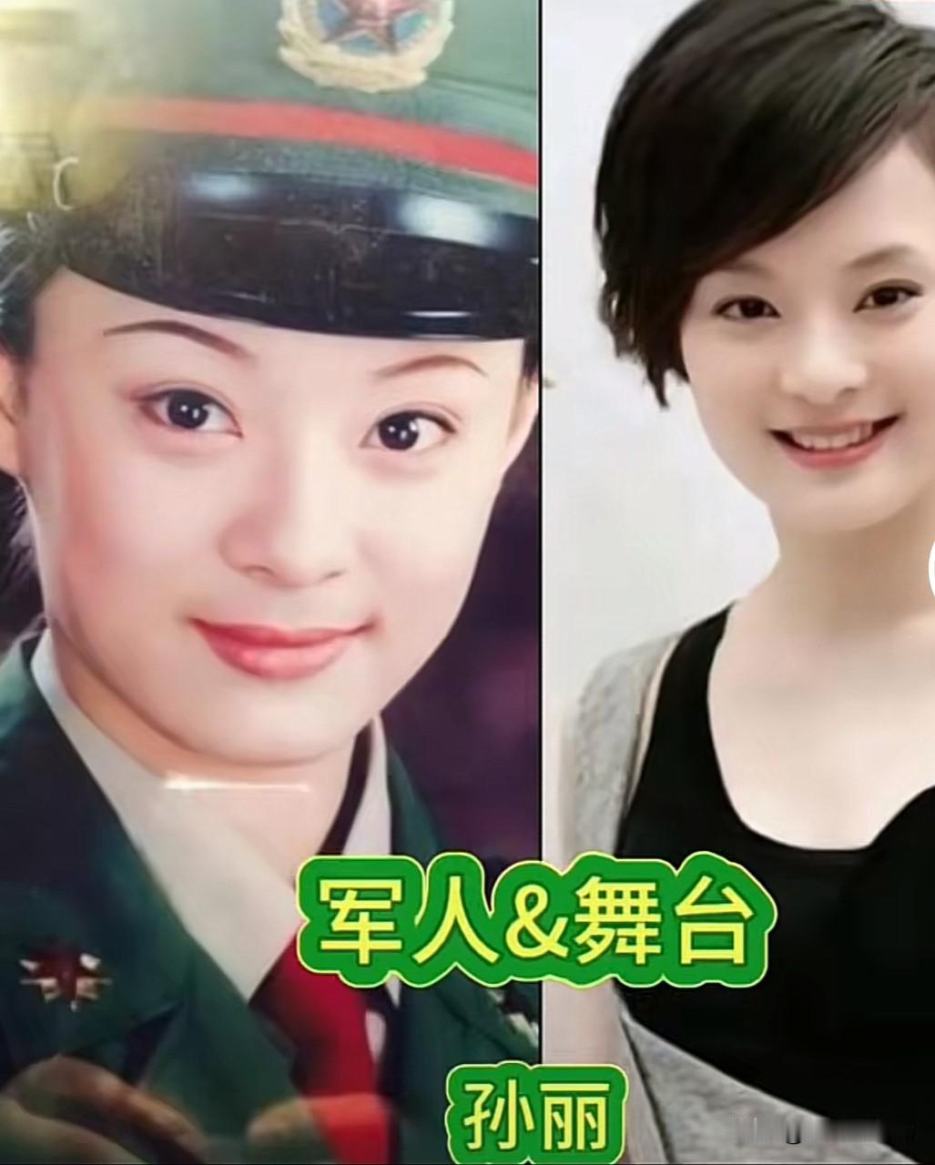 8位女星军装素颜VS浓妆舞台照气质差距一目了然八一建军节将至，翻看这八位