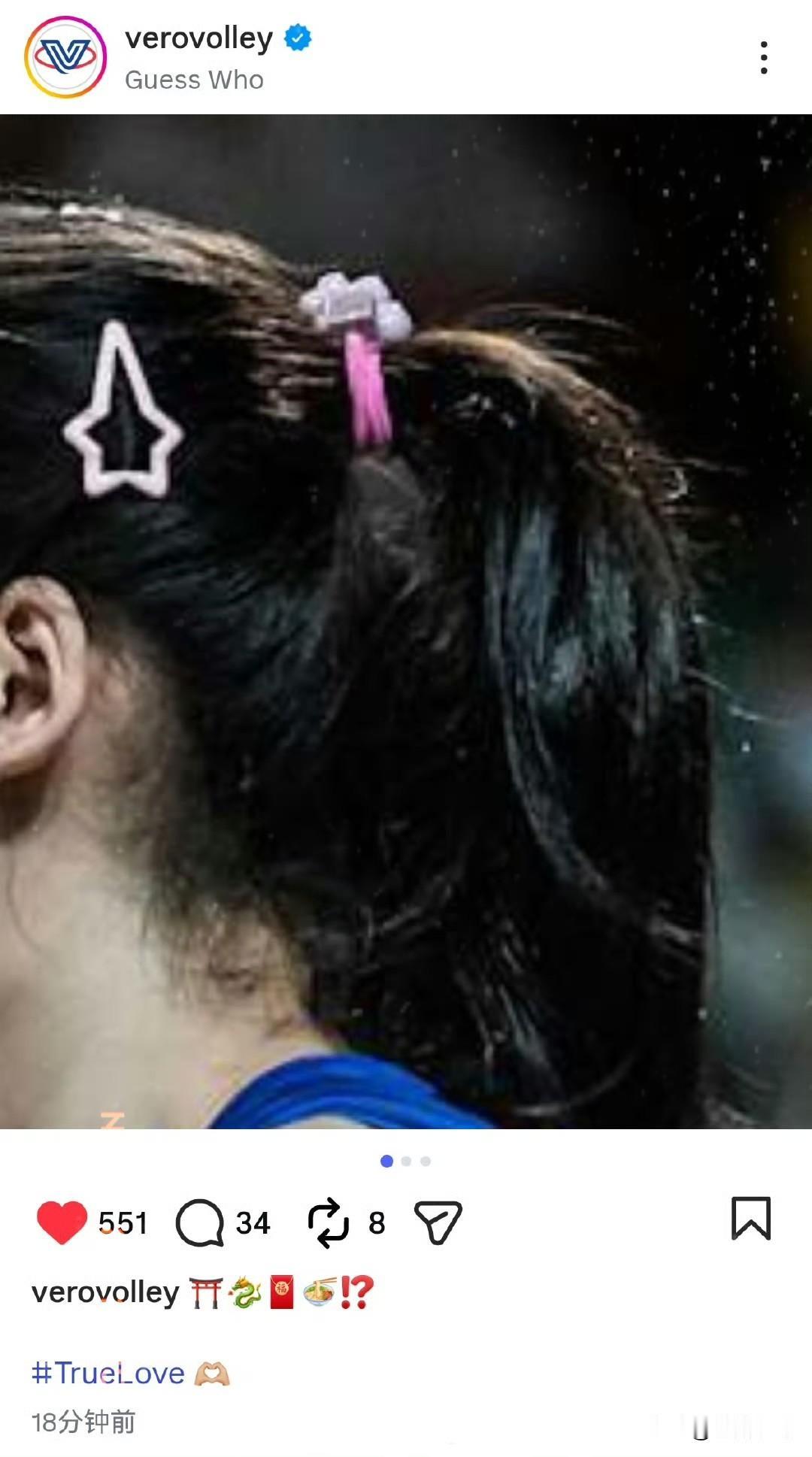 李盈莹身披14号球衣征战意甲中国女排米兰女排官方发贴暗示李盈莹加盟将身披14