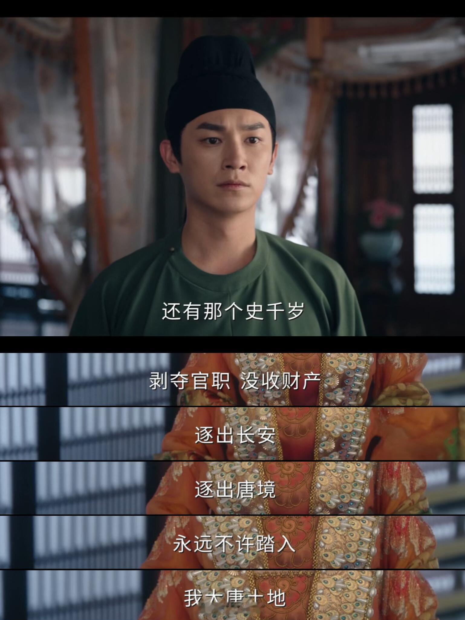 唐朝诡事录如果何弼砍头的话，那韦杜是不是不用死了哈哈哈纯属搞笑来的哈当时看到