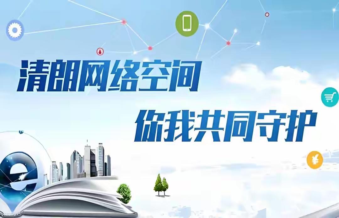 国家重拳出击！禁韩令、清朗行动、整治团播，一轮比一轮狠！很多人以为，内娱整治