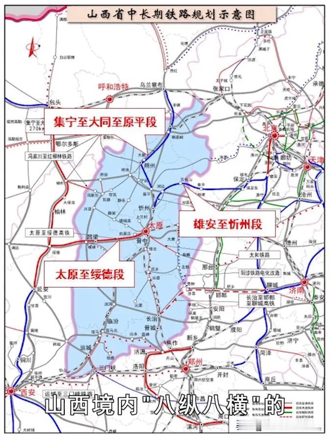 山西这次“十五五”交通规划一出，太原文旅和出差党可以狂欢了。到2030年要搞出个