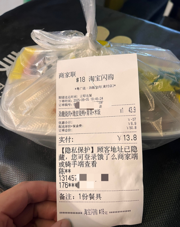 淘宝闪购终于有自己的外卖名字了，不用再顶着饿了么的名号了！京东外卖的小众包实在