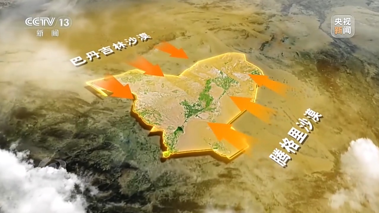 让荒漠添绿又生金 看“三北”的生态蝶变