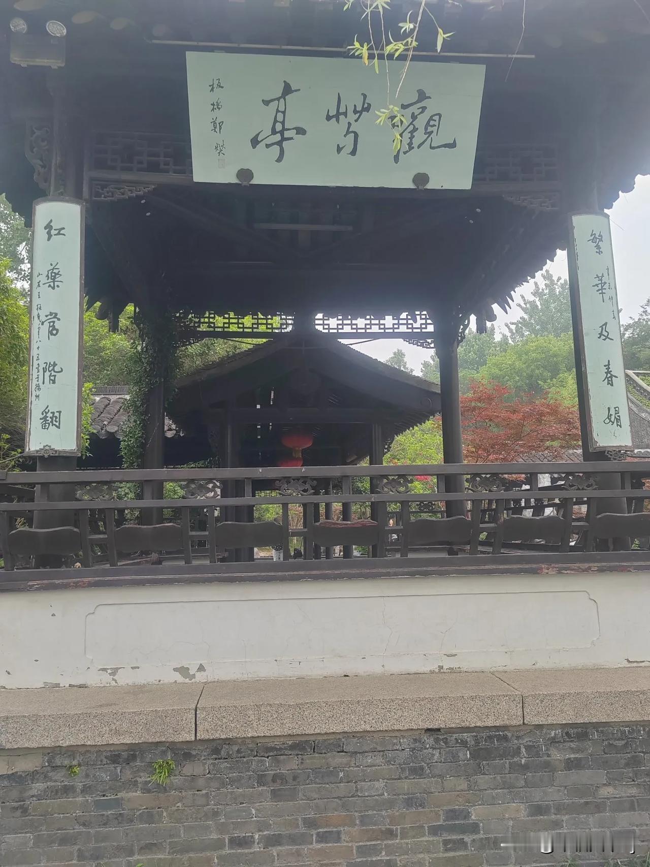 这是谁的手迹？这个是真迹吗？