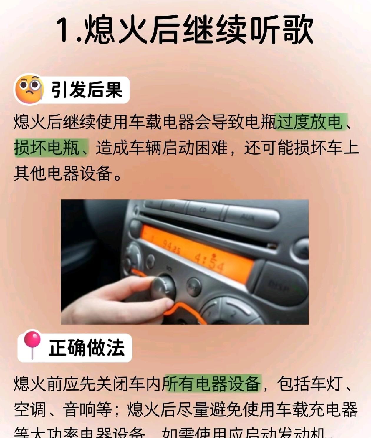我见过太多这样的车主：买车才三四年，发动机嗷嗷叫，油耗高得离谱，修理厂的人比他亲