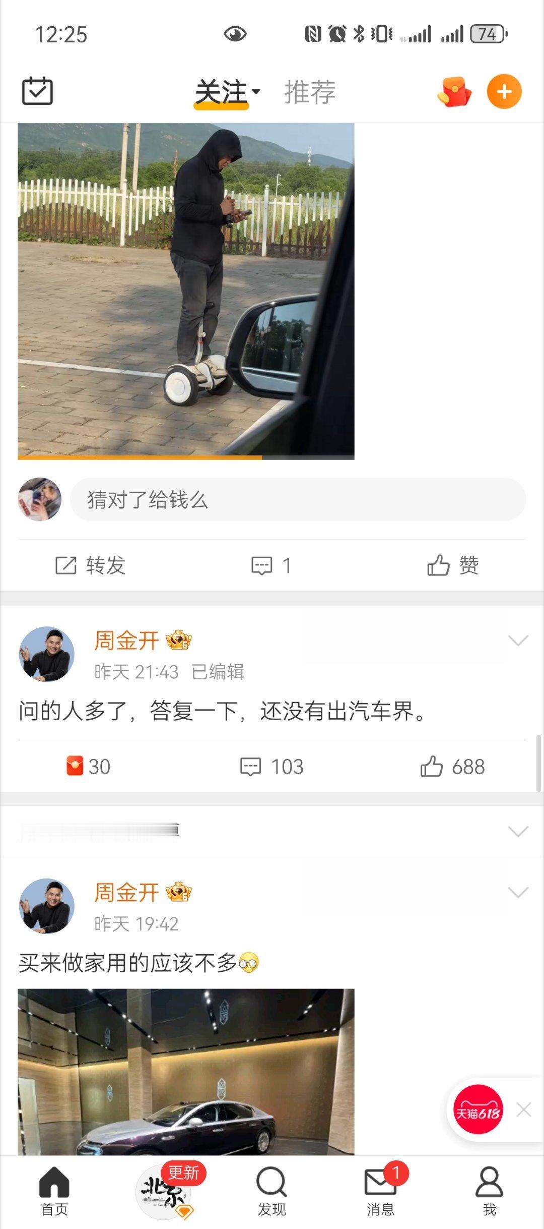 破案了周总这是升职了[并不简单][并不简单][并不简单][并不简单]​​​