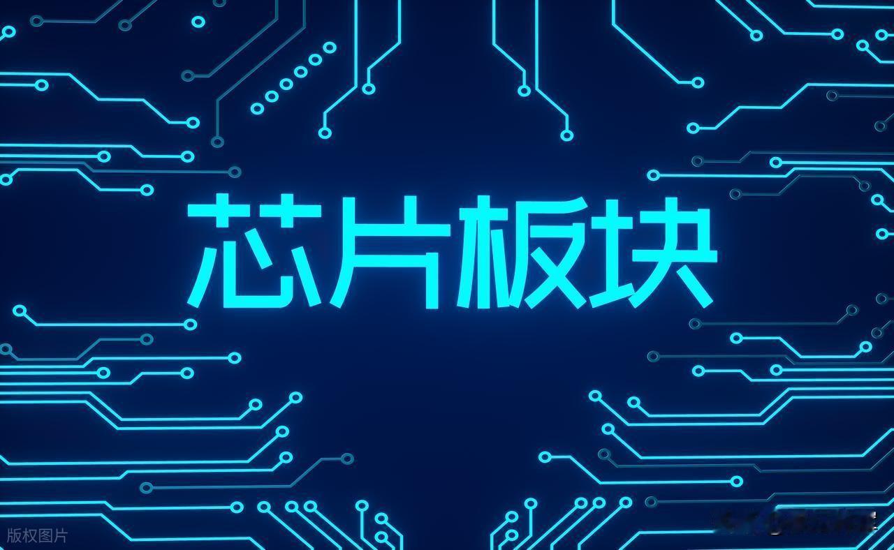 太及时了，今晚两大利好来袭，今天a股缩量成交2.9万亿探底回升上涨38点，明天周