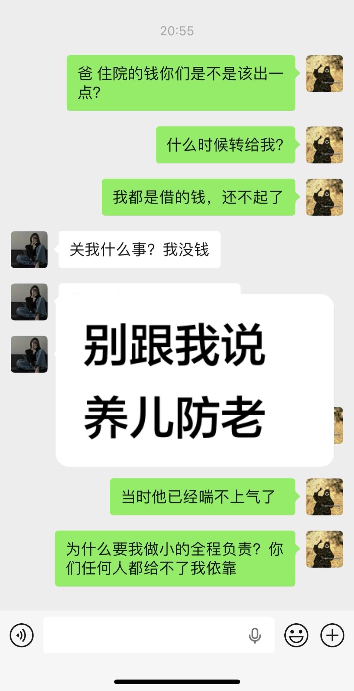 我想做一个孝顺的女儿没错，那到底是谁错了？生活到底在为难谁？抖音玩法合伙人计划