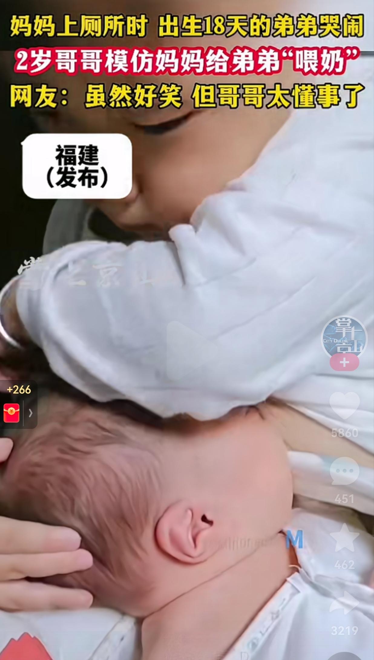 笑不活了！妈妈在上厕所，两岁的哥哥正在照顾襁褓中的弟弟，不知什么原因，弟弟一直哭