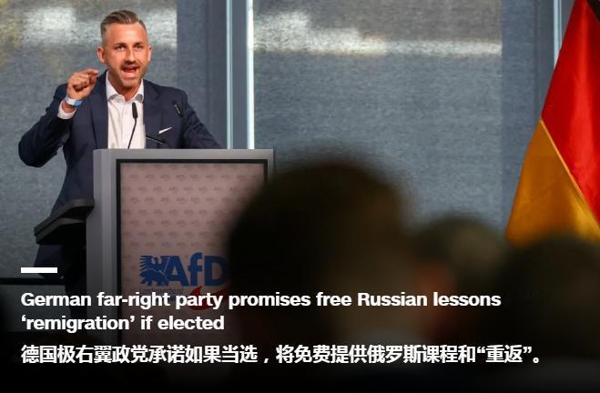 当欧洲极右翼的匈牙利欧尔班刚倒下时，另一个极右翼政党“另类选择党”却正在德国强势