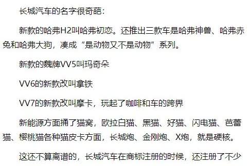 其实和比亚迪矛盾最深的，是吉利长安奇瑞这三家，这三家很多产品都是主打20w以下的