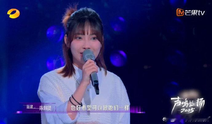 林心如的ost歌手参加音综了声鸣远扬林心如为林心如冲《声鸣远扬》！70