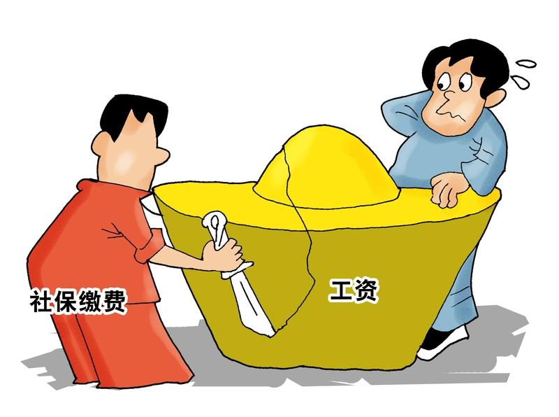 鼓励支持灵活就业人员参加职工保险中央经济工作会议鼓励支持灵活就业人员参加职工保