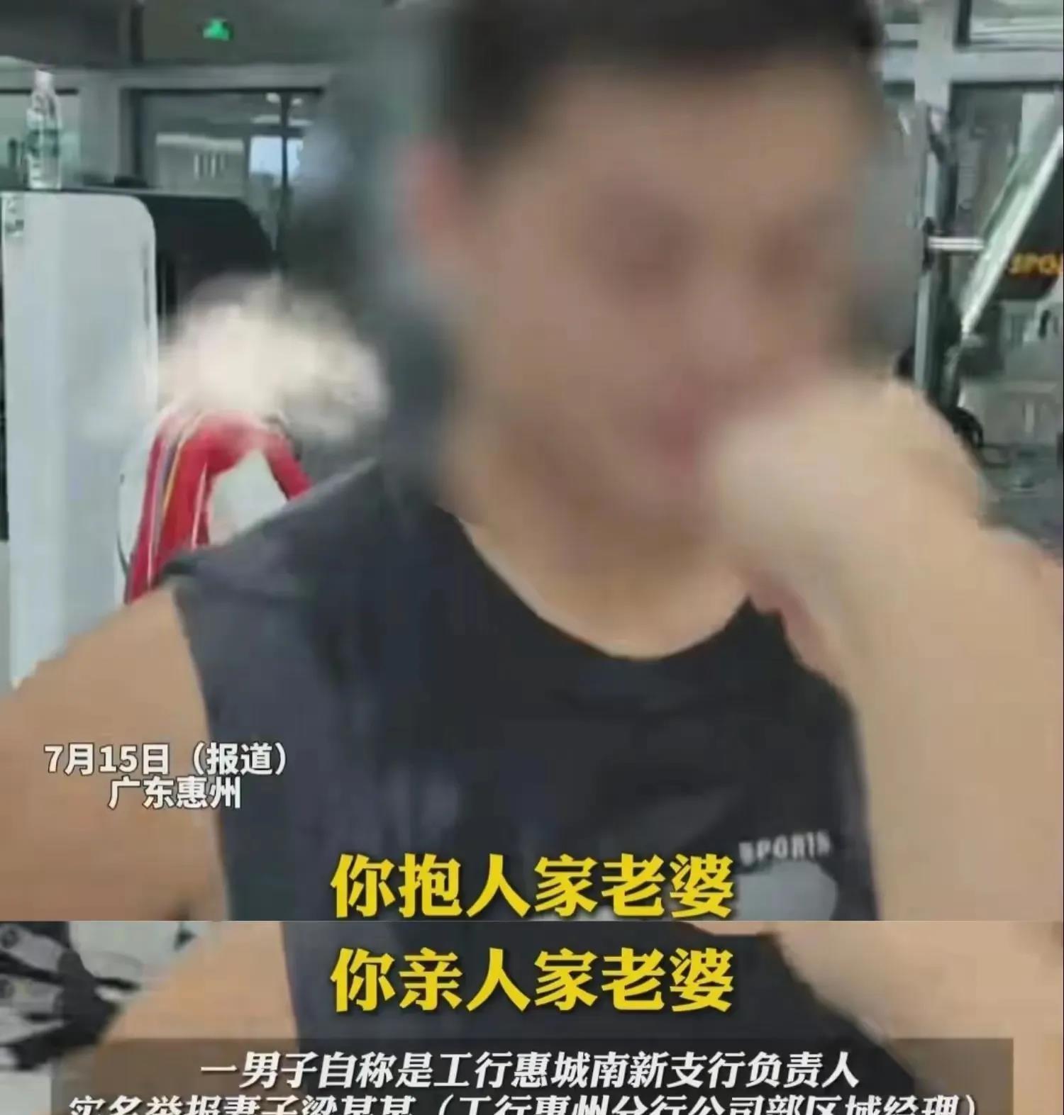 饱暖思淫欲！要不是被伤透了，他怎么会鱼死网破？他本是银行高管，她也是银行