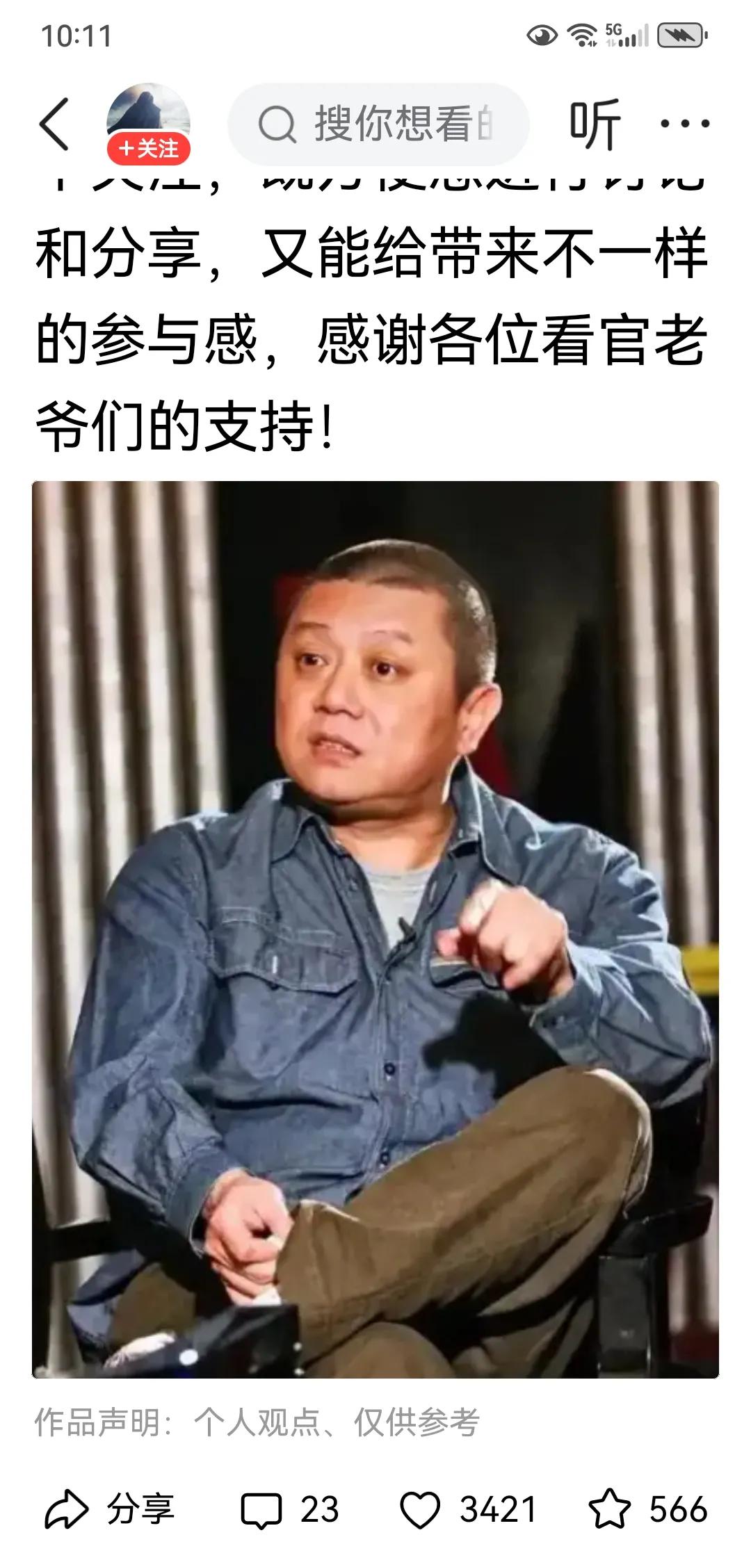 想当然而然，这么简单的围台禁台策略，但凡有正常思维者都知道，何必王塑提出来？当高