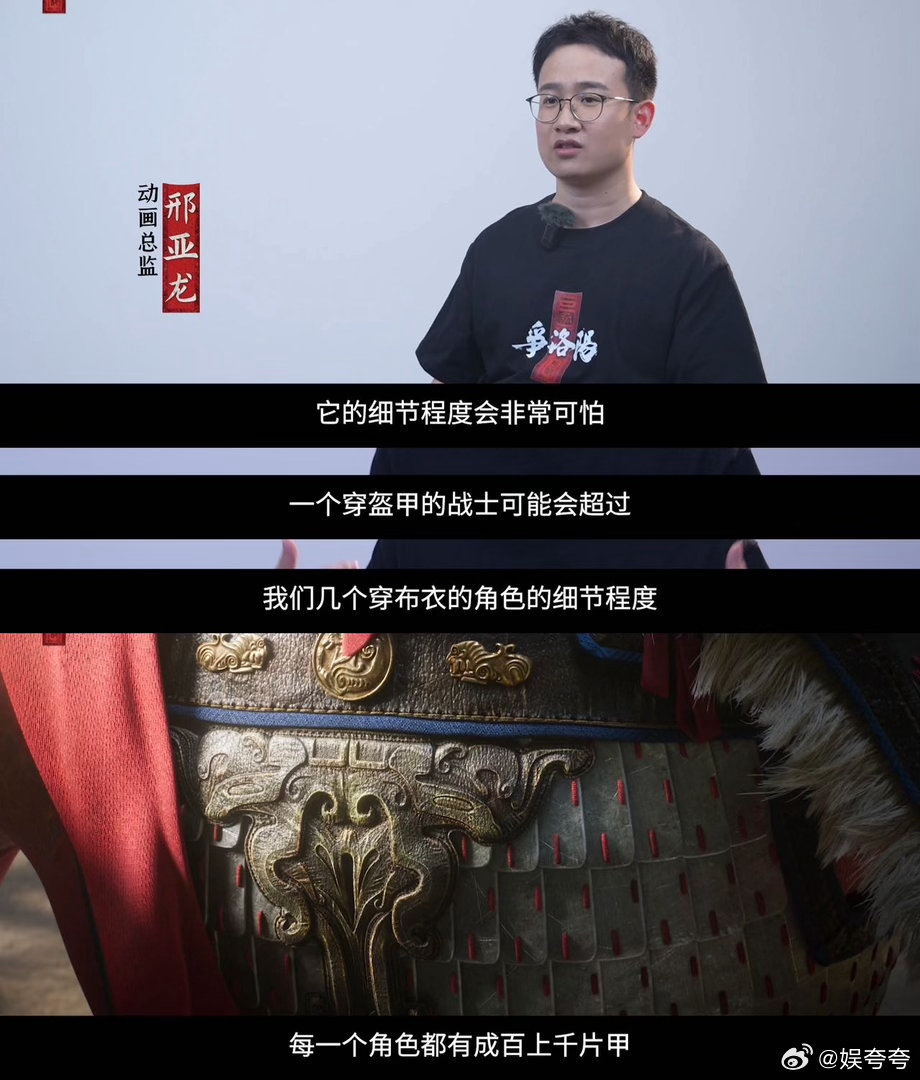 三国第一部争洛阳逐帧手搓这动画也太较真了！颍川之战里马摔倒的镜头，横的侧的飞起