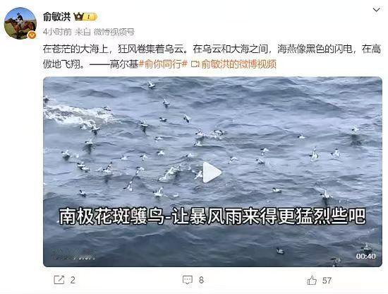 罗永浩总结得蛮到位，这老头不是坏人，就爱显摆、铁、爱钱，这可能与他的出生以及大学