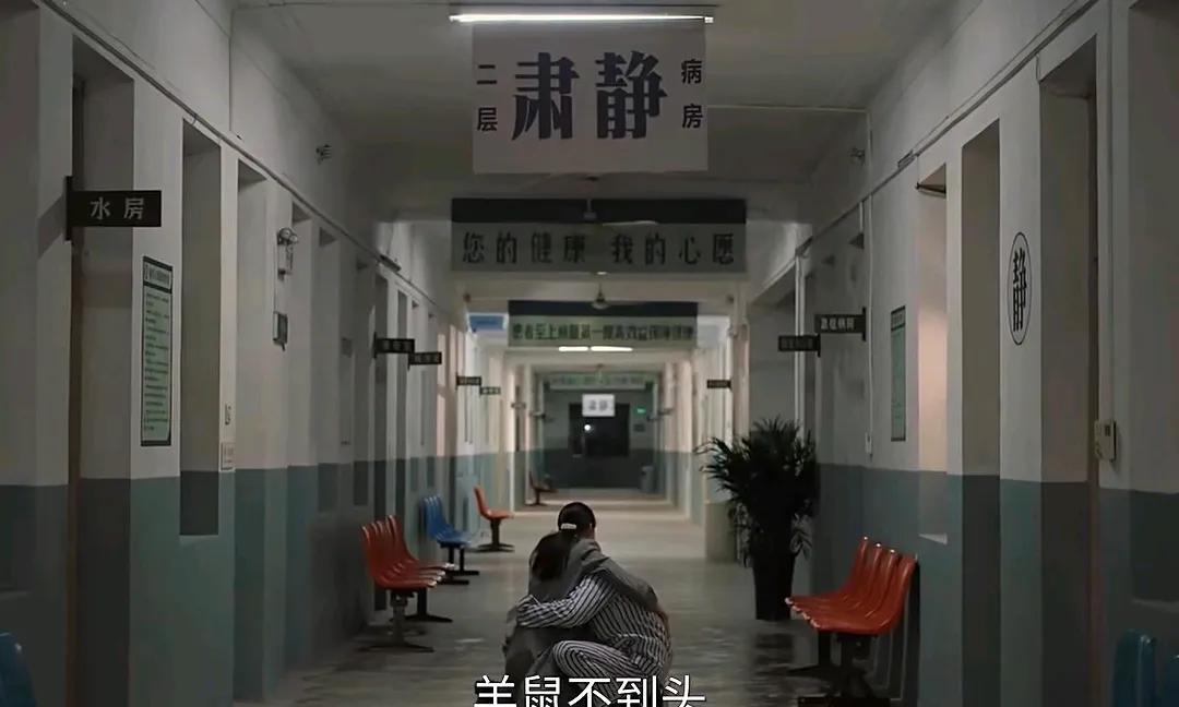 《六姊妹》，住了十八楼就真不吉利了？做为一个大制作，这样的思想输出太不严谨了！一