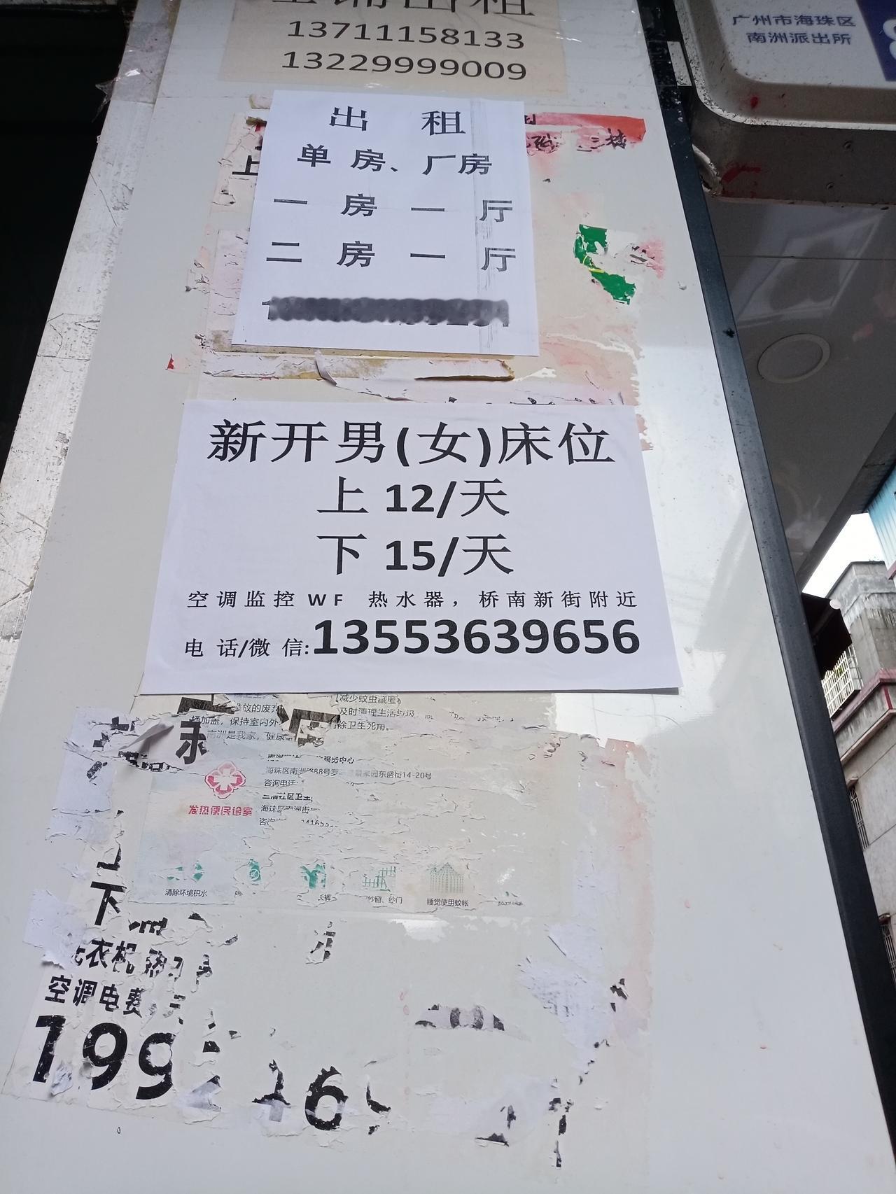 广州的城中村是非常的包容的，对比其他一线大城市，动不动就是一千多块钱的房租，在广
