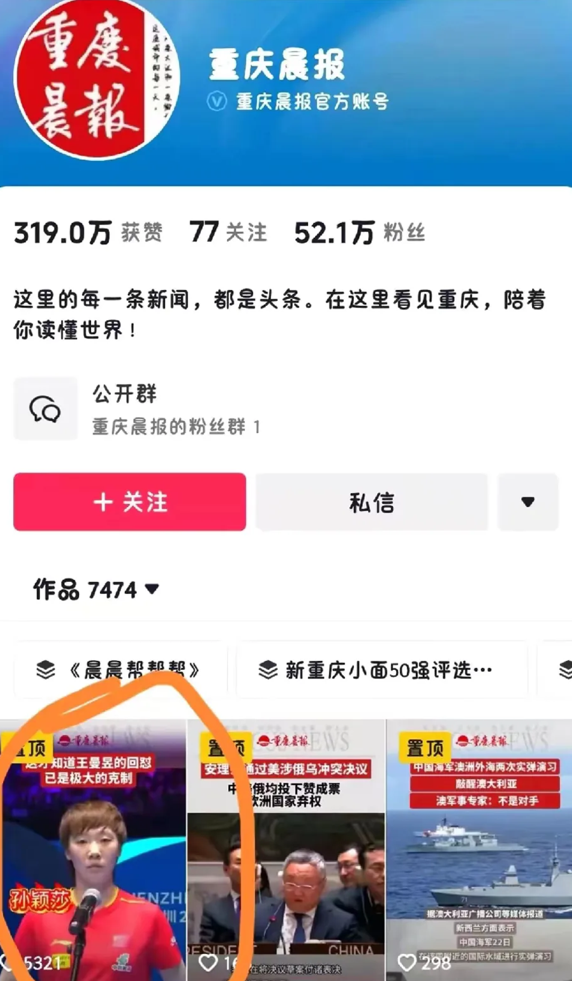 泼天富贵这事儿，深圳稳稳拿下，重庆却被砸得脚面生疼，怨不得别人啊！重庆晨报这