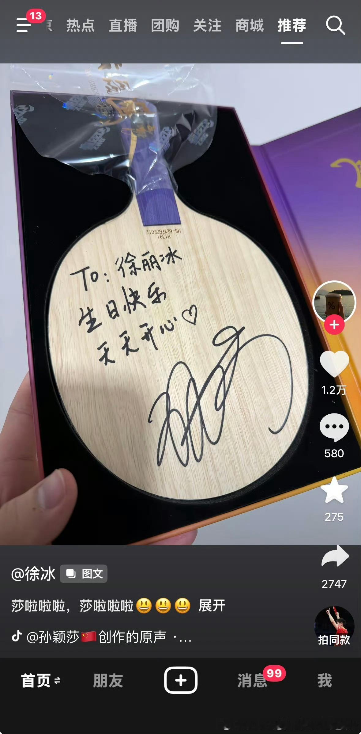 我家女孩写字怎么越变越好看了，OPPO那个壁纸写的也特别好看，去上了书法班么🥹