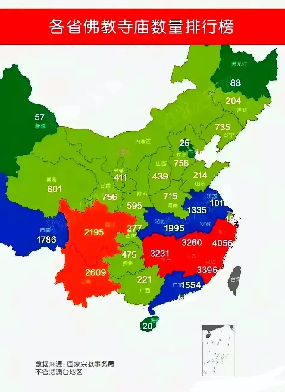 我国的寺庙分布有什么规律吗？佛教正式传入我国是在东汉时期，南北朝和唐朝时期达