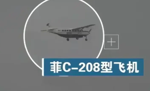 菲公务机昨再闯黄岩岛，我军方直指其为:军事挑衅！这意味着解放军未来将直接介入对菲