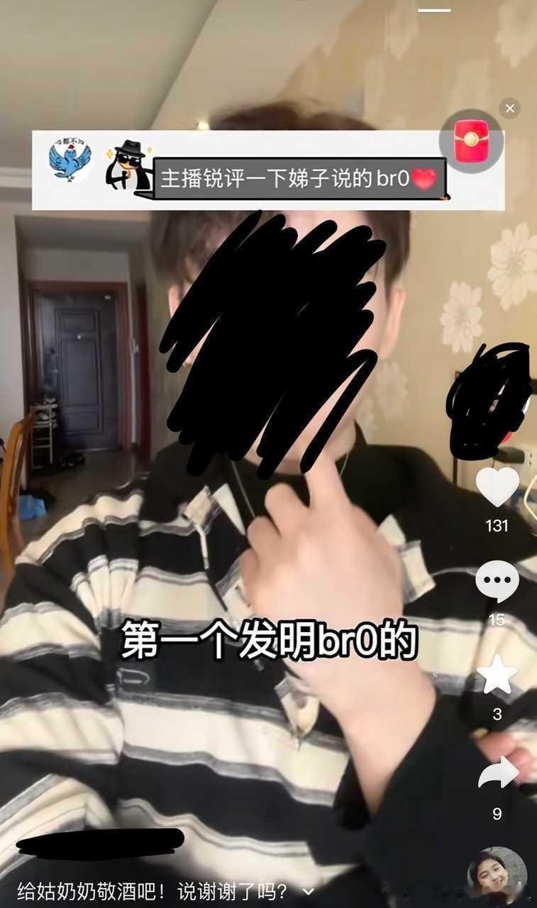 🫘上的爱瑞萍mean给啥时候🐭光