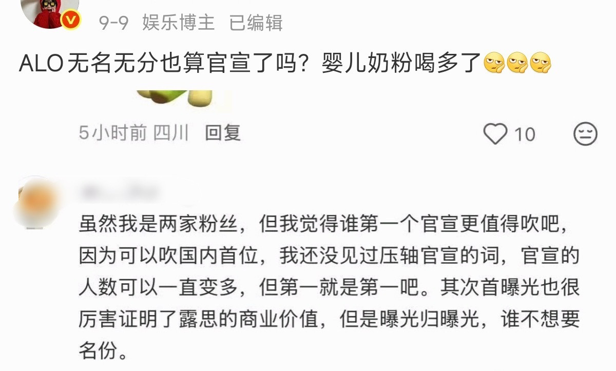 ？这位精神状态还好吗，婴儿奶粉喝多了…[汗]​​​