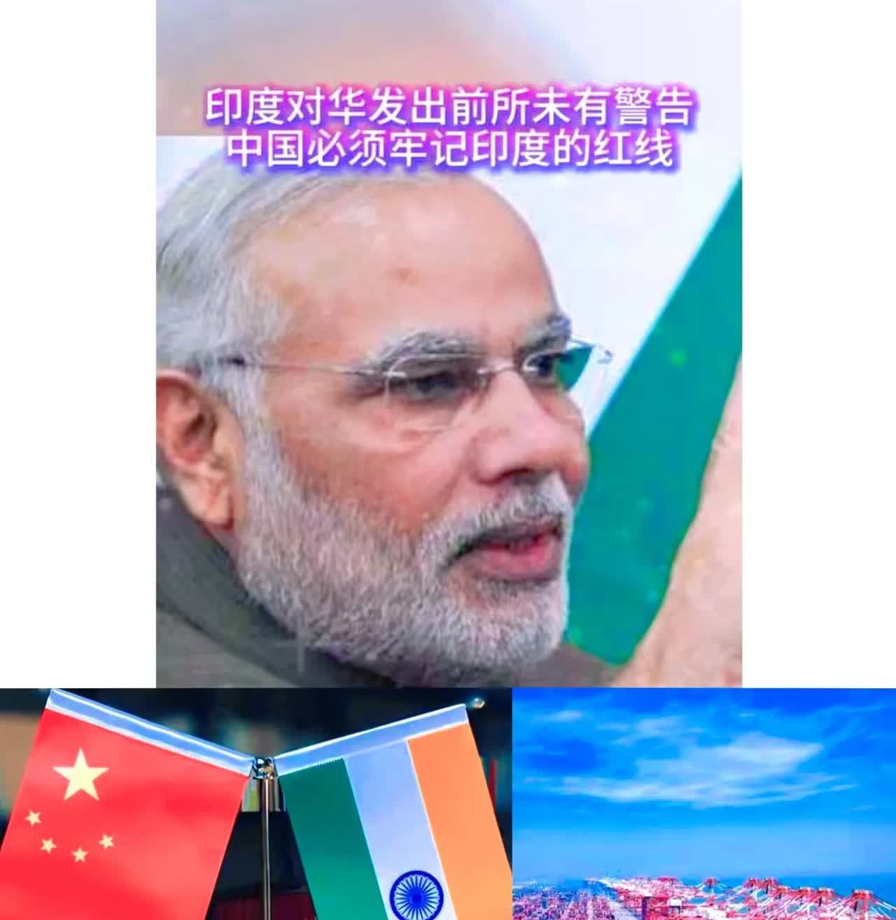《印度快报》突然甩出四个