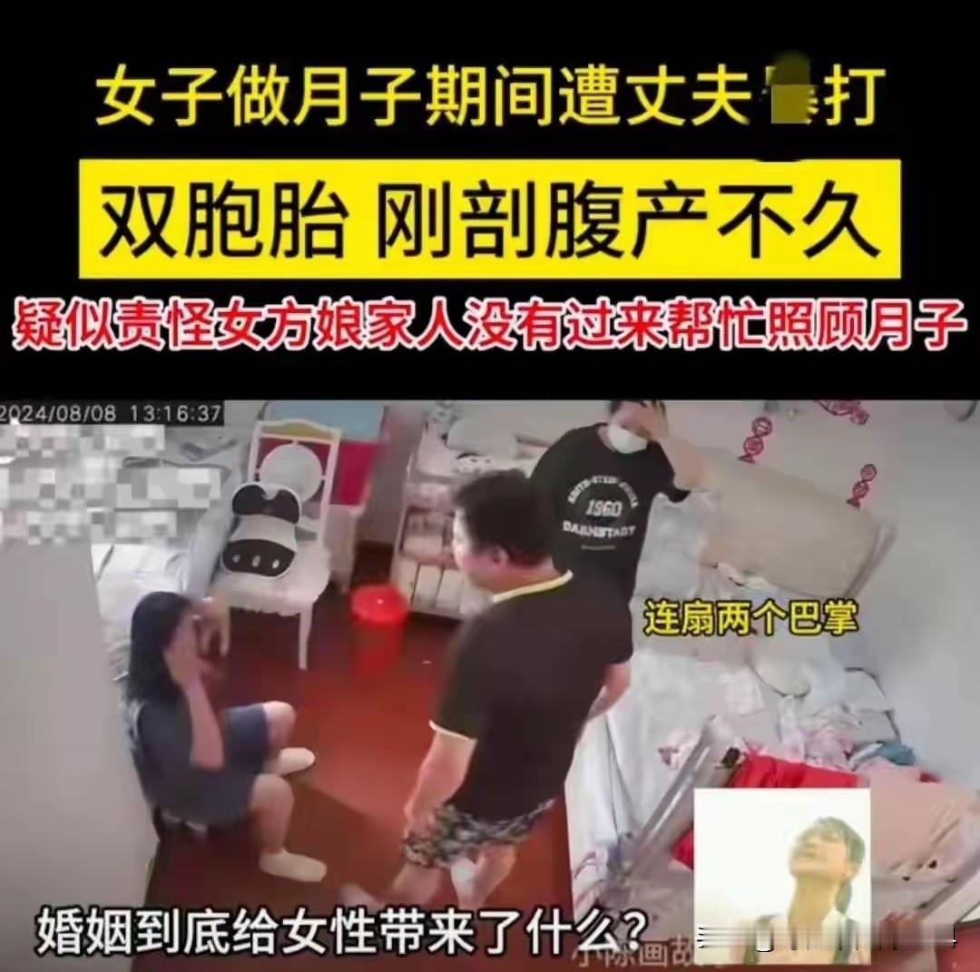 河南一产妇剖腹产才16天，被丈夫踹门拖下床按在地上打，婆婆站旁边看热闹，一句劝都