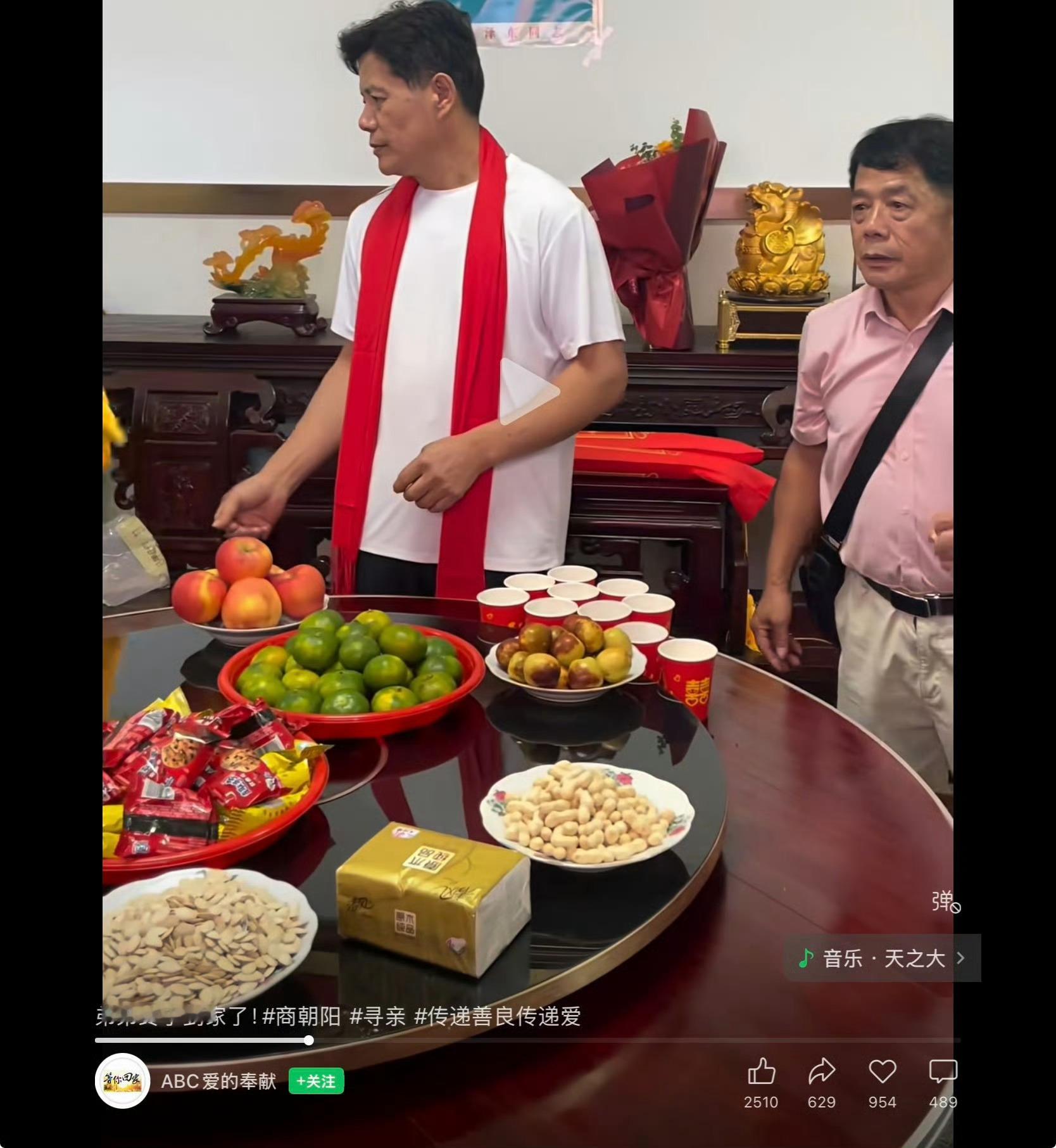#同卵双胞胎失散六十年一高一矮#由此可见地域和生活方式生活环境也影响着样貌和发育两人基因完全相同，重