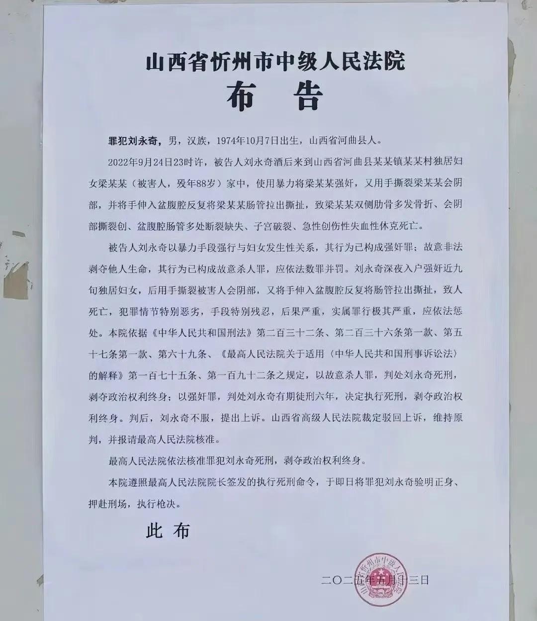 惨不忍睹，人世间竟然真的会有此等恶魔👿👿👿👿👿👿