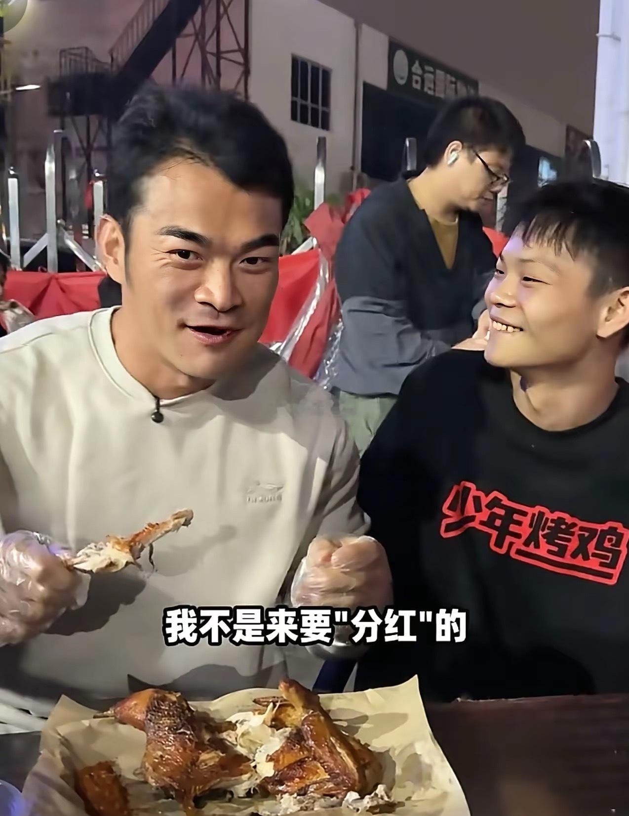 李维刚再次去烤鸡少年的摊位看他，等少年优先给他拿烤鸡时，美滋滋想起自己还给少年投