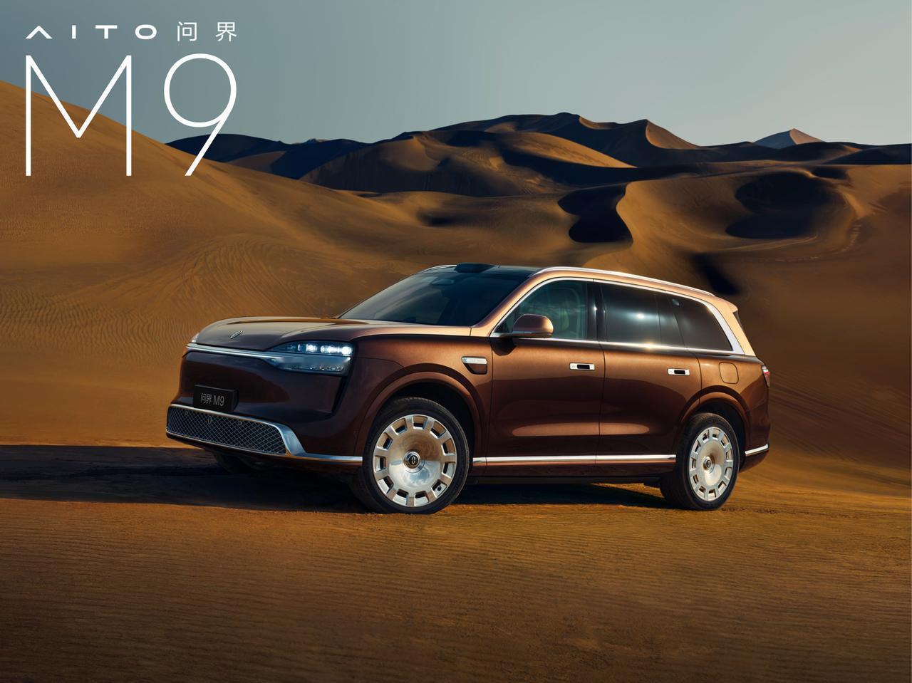 全新一代问界M9新车色沧海银蓝，经典与创新的完美融合车圈又现“神仙配色”！全新