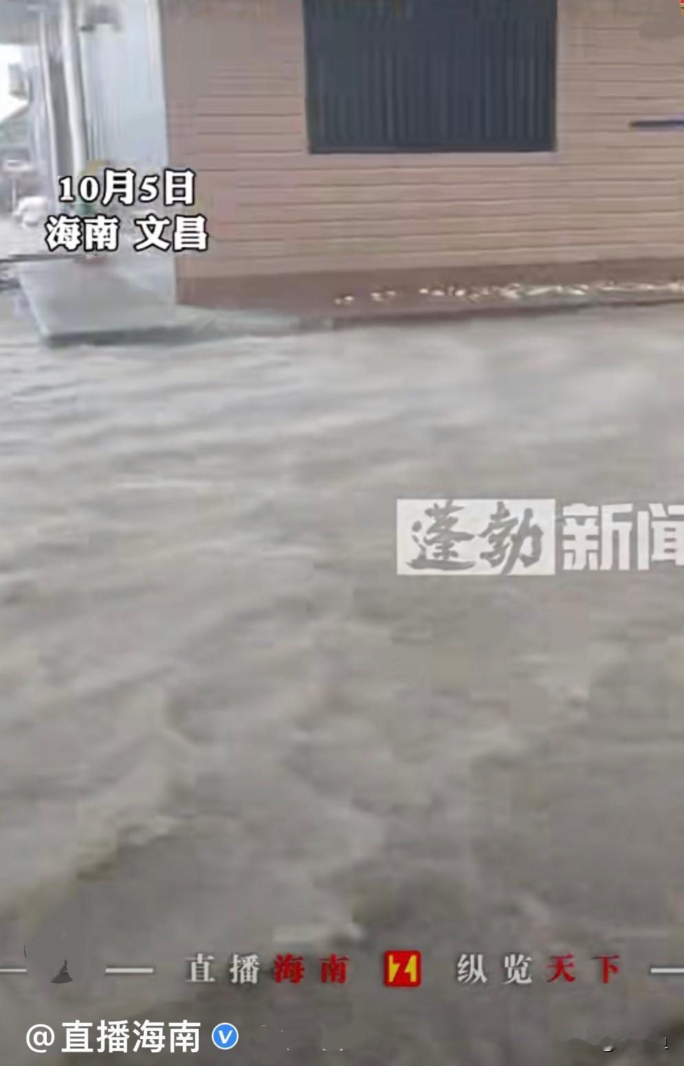 台风又来了，麦德龙？不对，是麦德姆，海南省文昌市受台风影响，海水倒灌，临海街道被