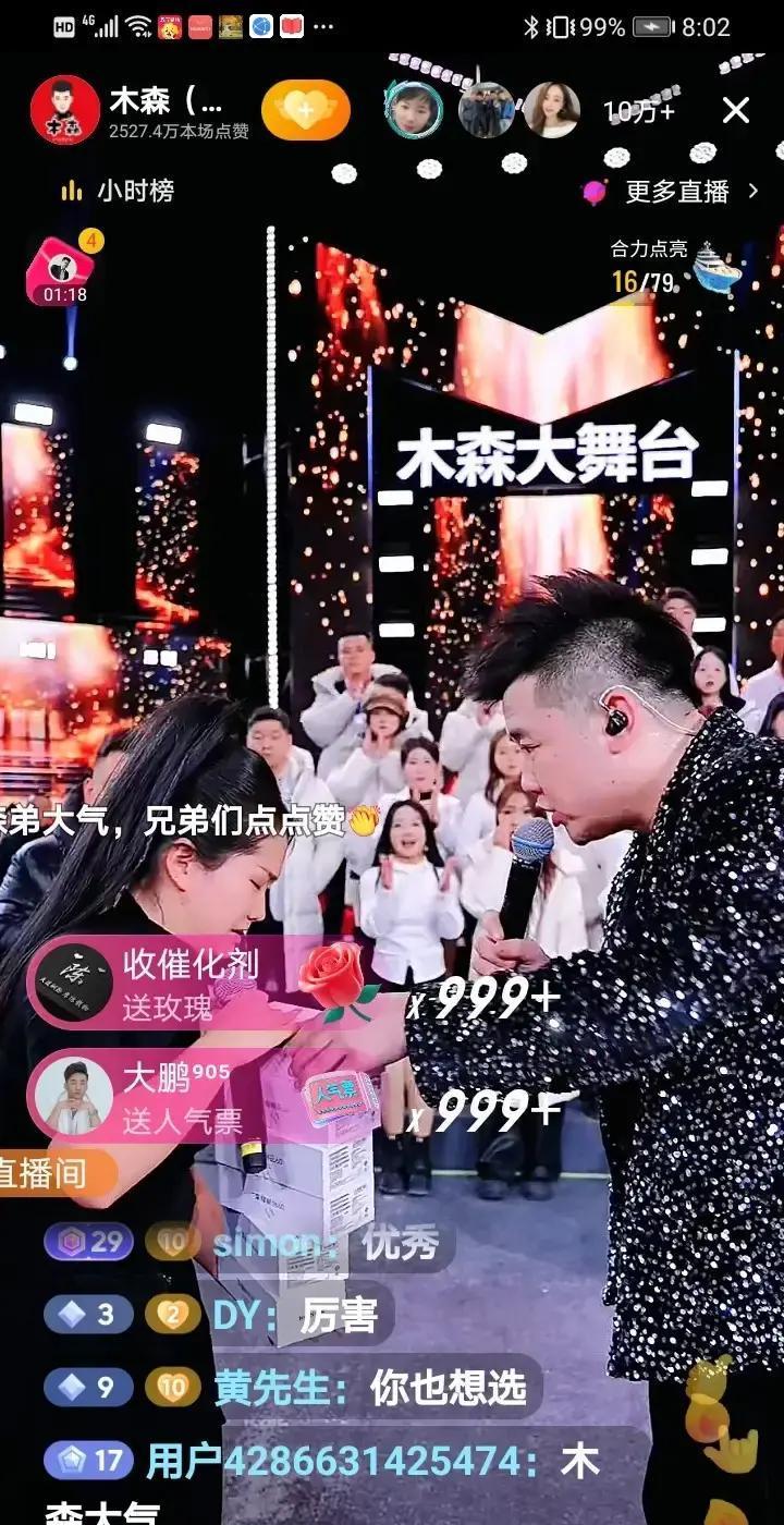 直播镜头前那个吻刚碰到嘴角，画面就黑了。红豆摔了话筒，声音发抖：“三年，我像个