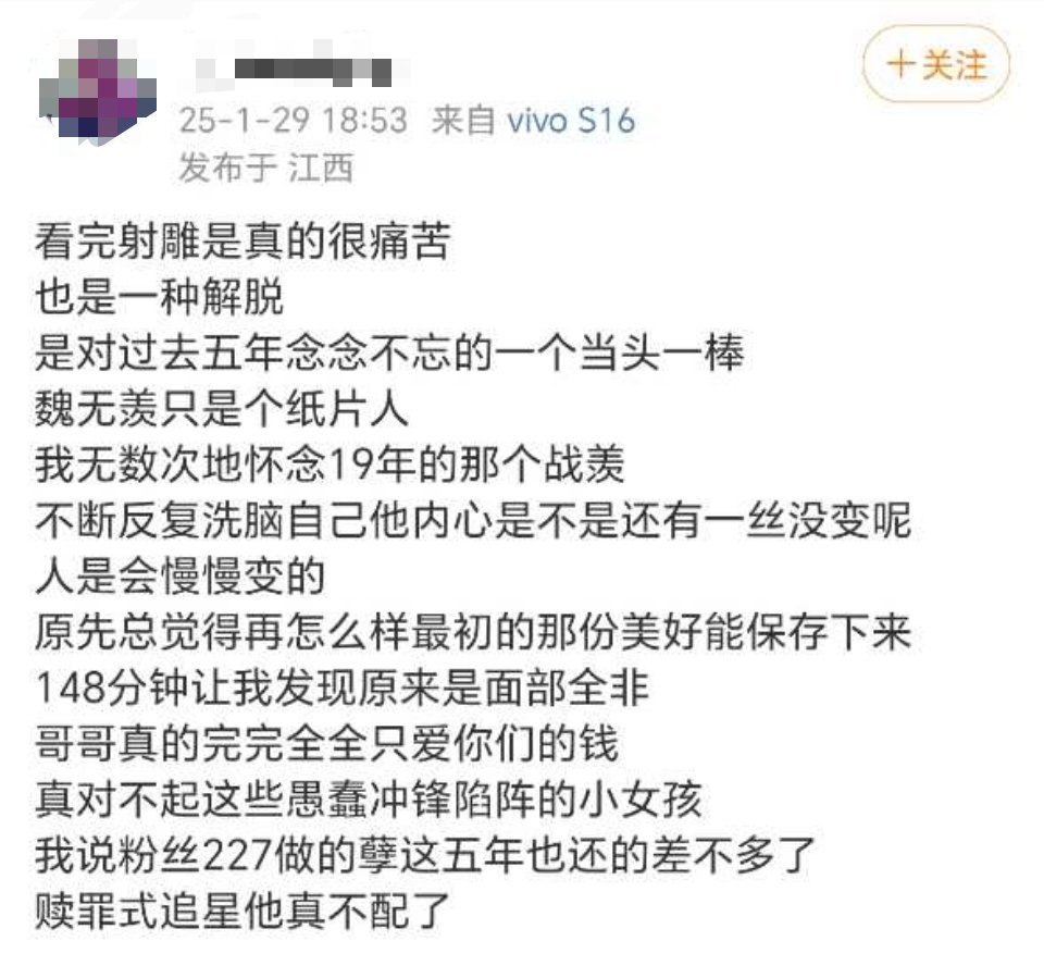 看完电影才清醒，但凡这五年，稍微思考那么一点，就不至于沉没成本这么高了。痛苦是自