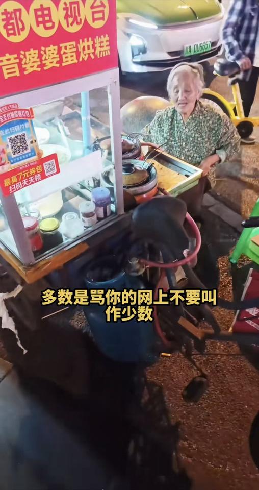 一个令人恶心的事情来了！这一次不是蛋烘糕，老奶奶用内裤当抹布！不是她用夹子