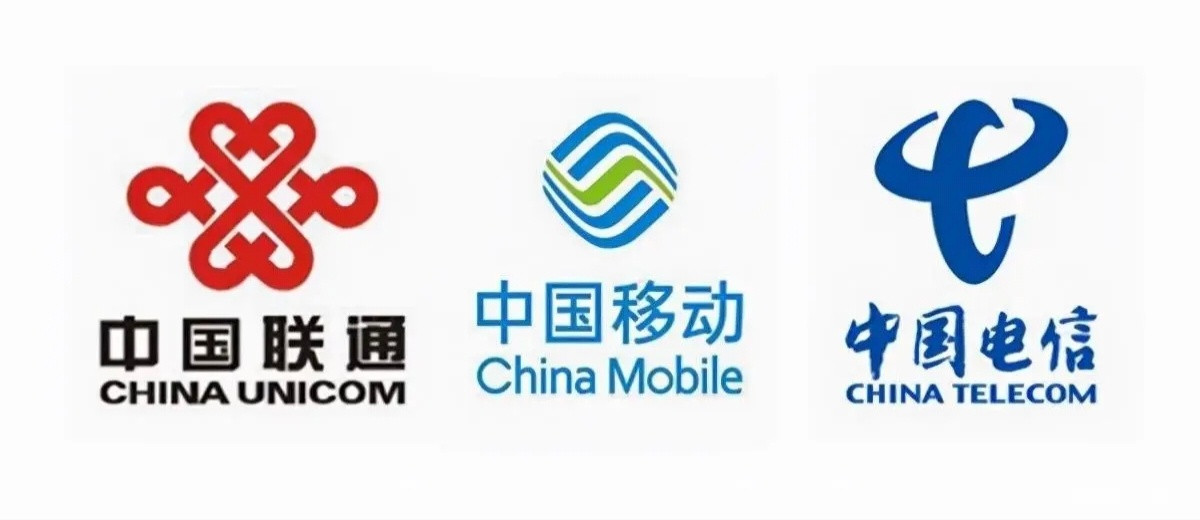 中国电信、中国移动和中国联通发布公告，三大运营商发布公告称为保障用户权益和数据