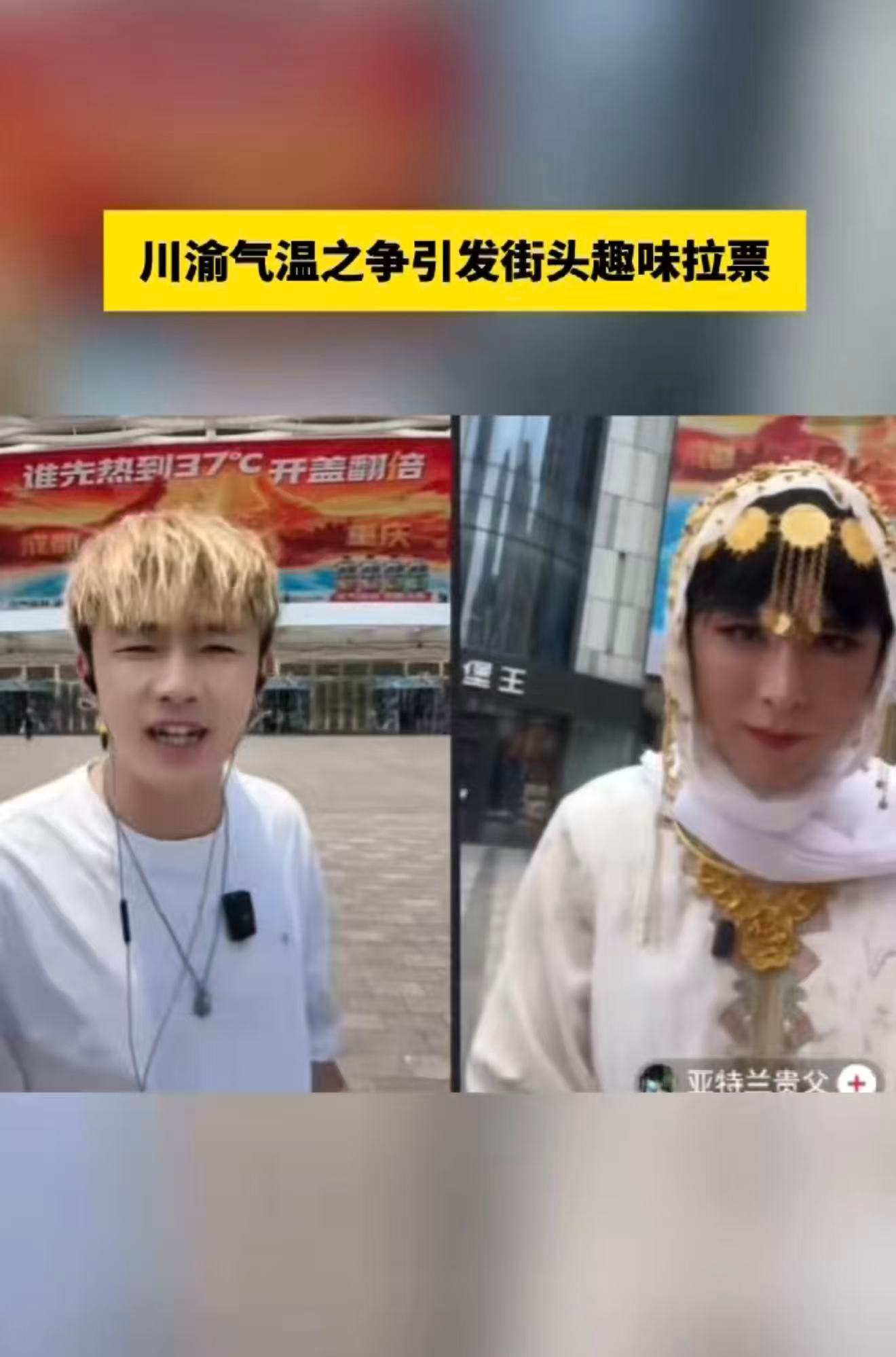 川渝是一个巨大的客厅川渝大地宛如开阔客厅，烟火人情相融相伴。盛夏气温攀升至三十