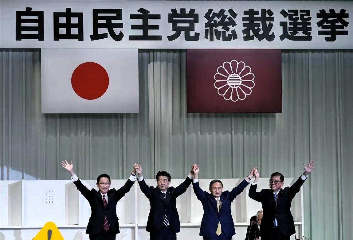 快讯！快讯！日本自民党宣布了 2025年9月22日，日本自民党总裁选举的