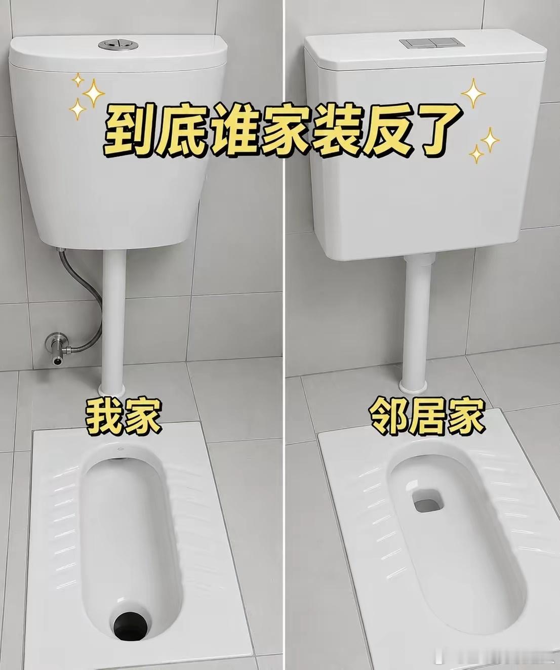 用了这么多年，压根就没有想过这个问题。​​​