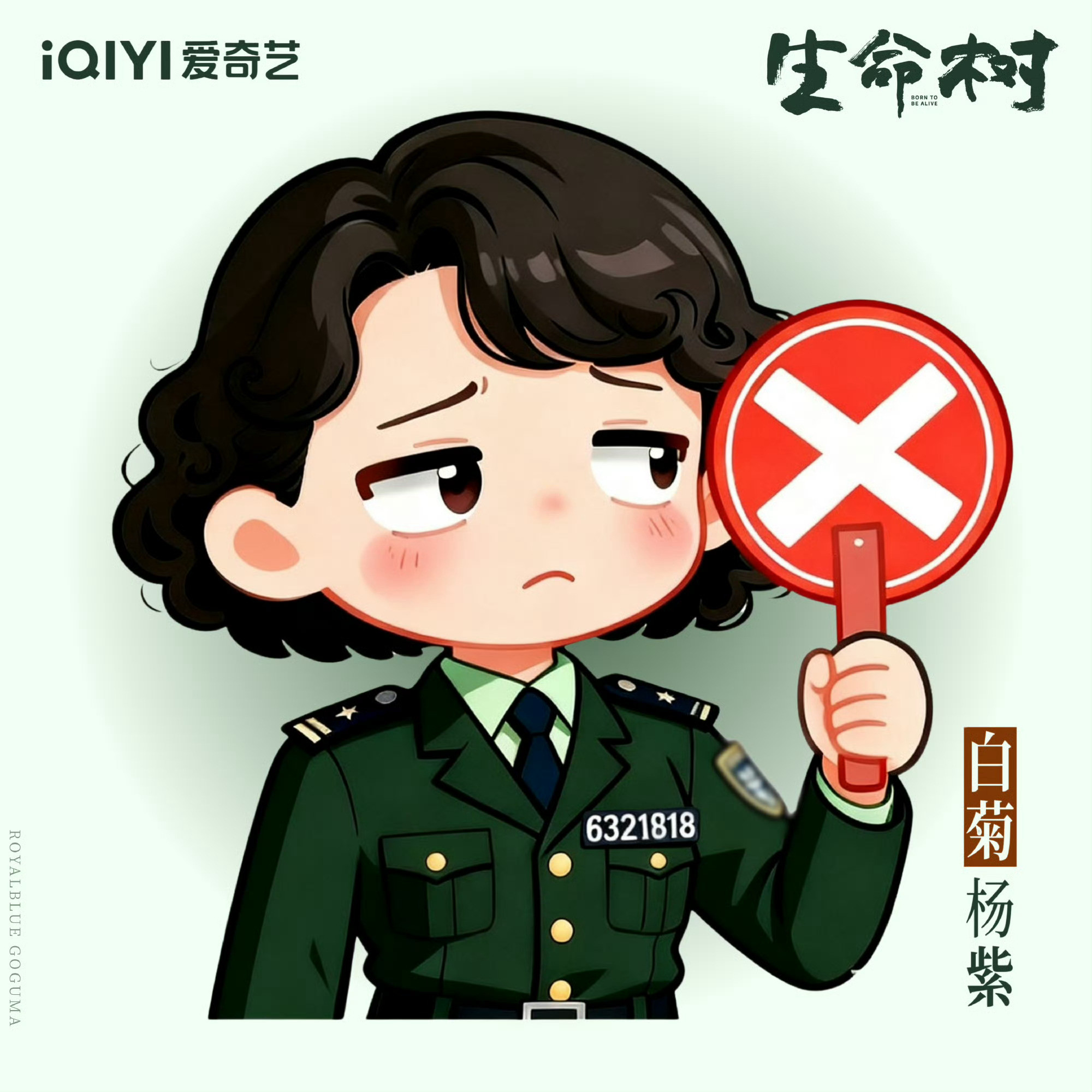 杨紫国色芳华海报曾被短剧抄袭白菊和李祯温馨提示：虽然杨紫的作品是行业标杆，但是抄