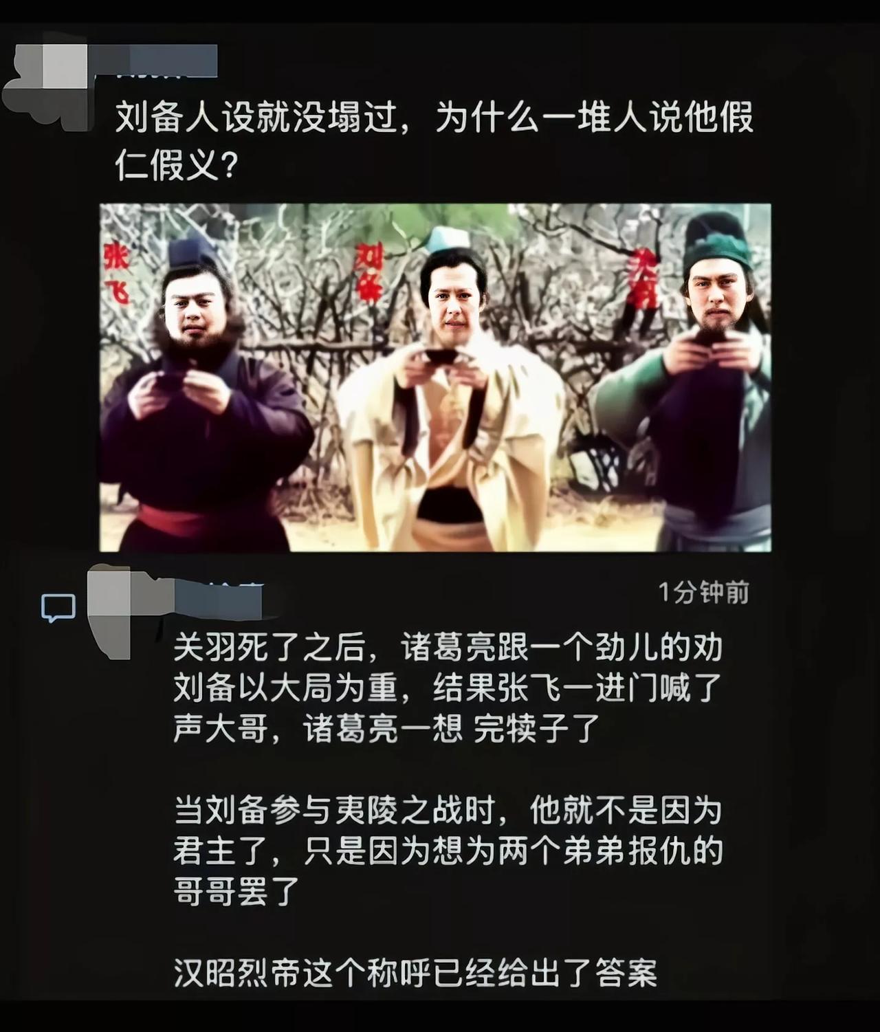 假仁假义一辈子，那假的也成真的仁义了