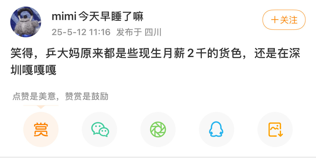 看最好看全了我是到手2000还有4000交了5险1金呢不过那也不重要以你们的生