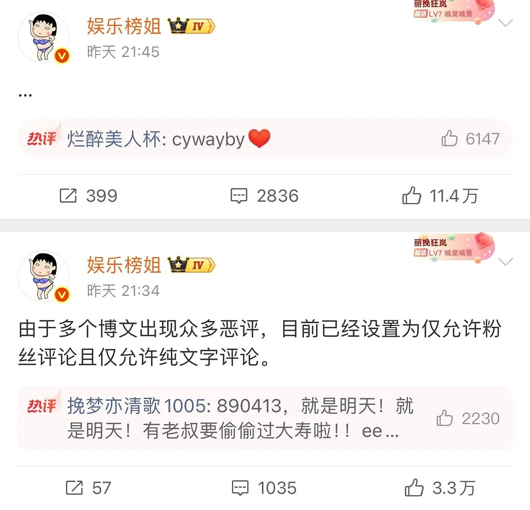 这么搞笑，我怎么才看到